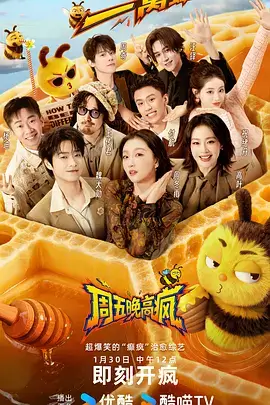 手艺新生文化综艺全集观看