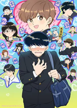 纸上江湖录水墨漫画改编剧在线观看