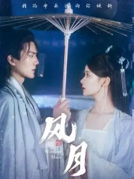 雾港迷局热播剧集榜第一
