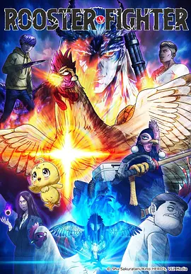 星尘旅人科幻漫画改编剧在线观看