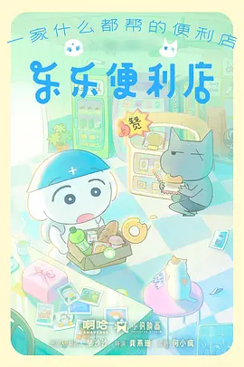长街旧事年代漫画改编剧在线观看