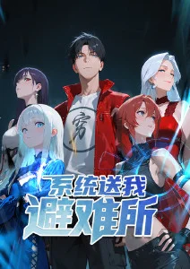 夏日回声青春漫画改编剧在线观看