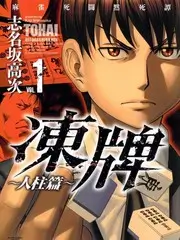 舞台之外舞台竞演综艺全集